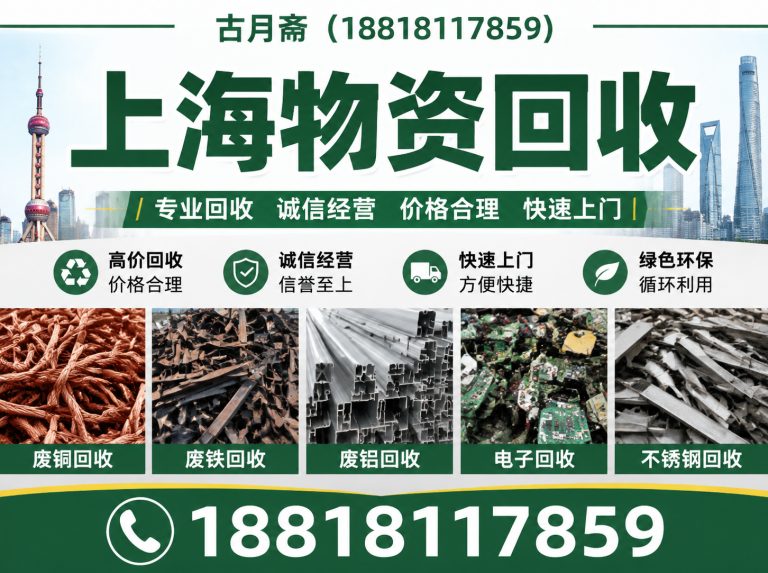 黄浦区老酒回收展示图