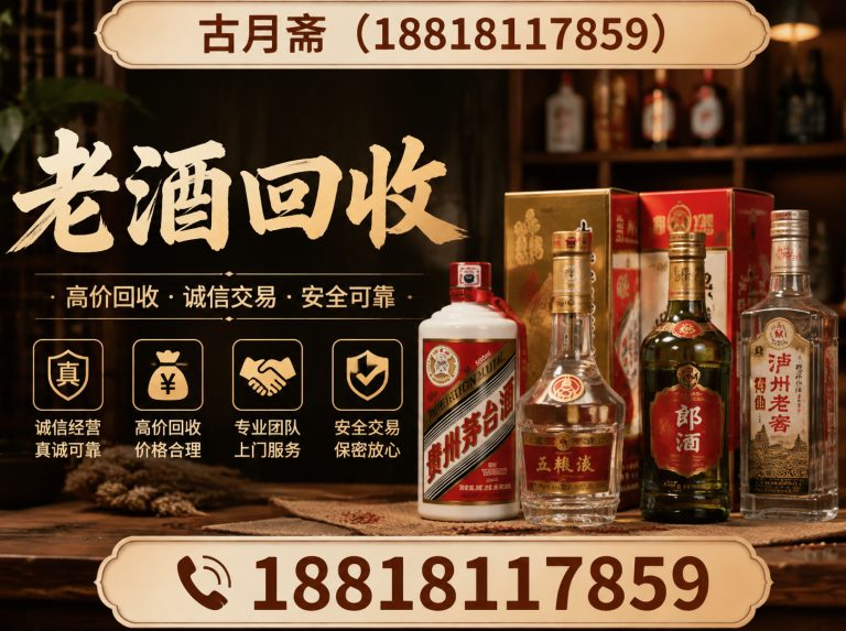 黄浦区古月斋展示图
